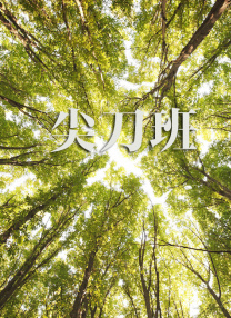 小媛公交车灌满好爽h